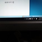 Cara membedakan bhs mandarin atau english di PC